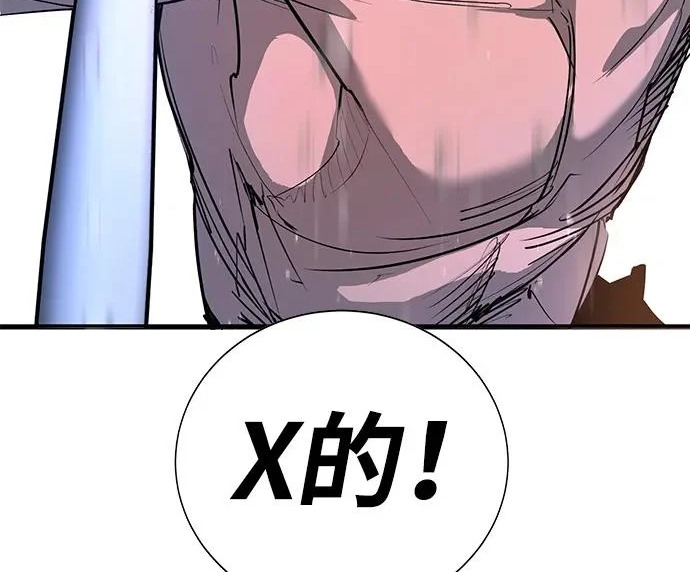 第51话 第127页