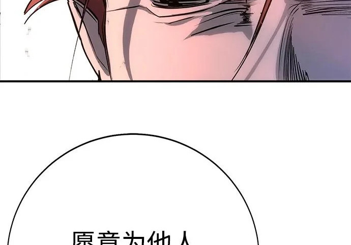 第51话 第129页