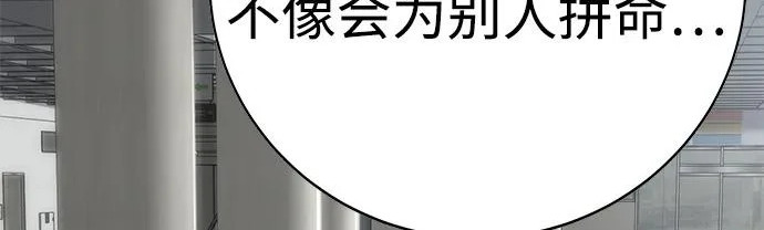 第51话 第131页
