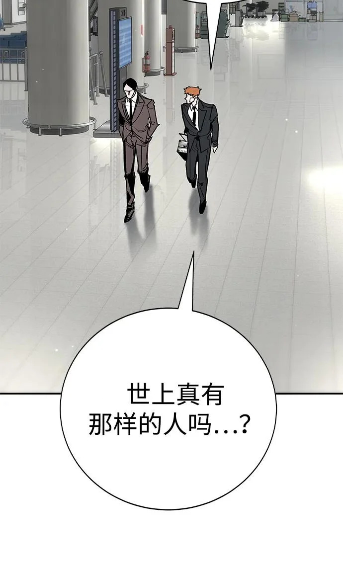 第51话 第132页