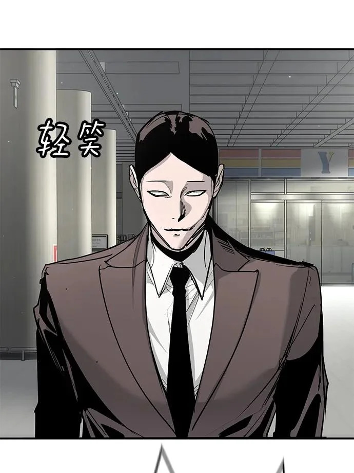 第51话 第133页
