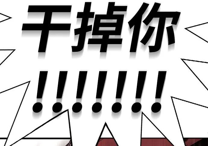 第51话 第145页