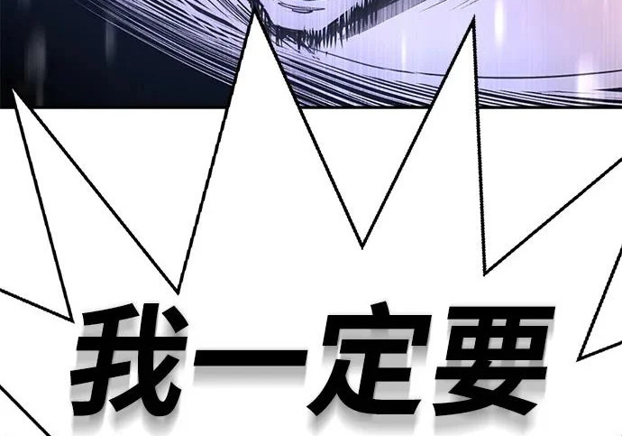 第51话 第148页