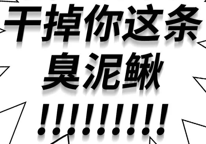 第51话 第149页