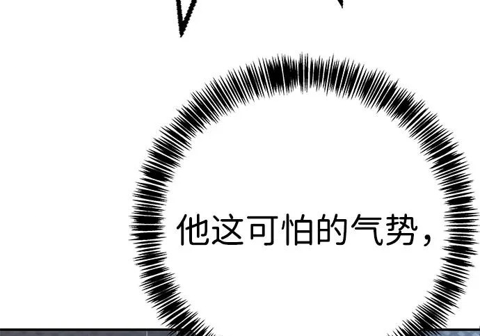 第51话 第151页