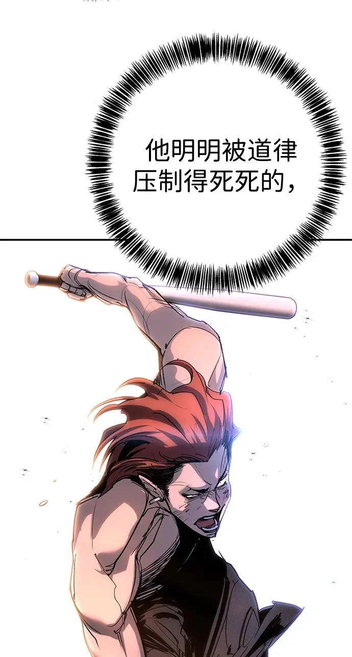 第51话 第154页