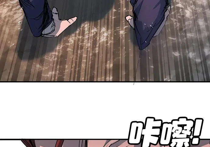 第51话 第161页