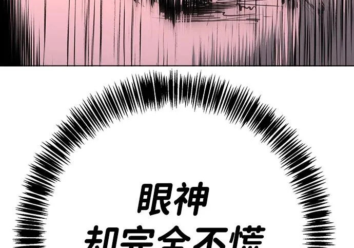 第51话 第171页