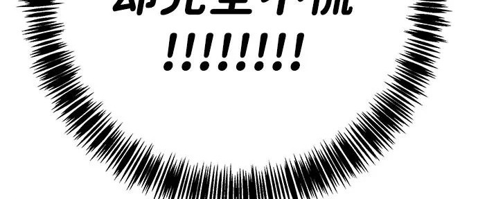 第51话 第172页