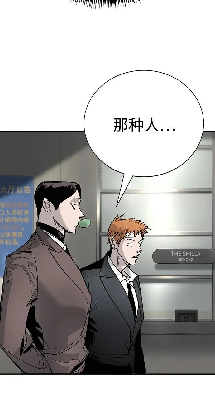 第51话 第173页