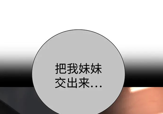 第51话 第174页