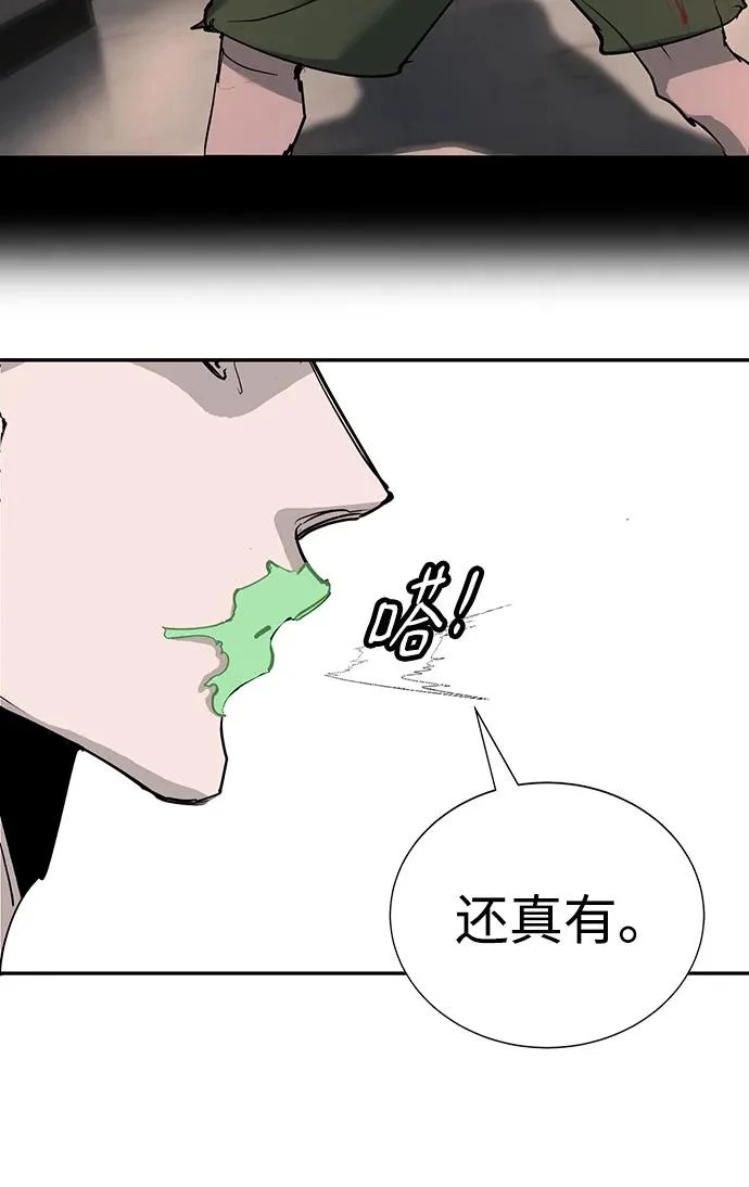 第51话 第177页