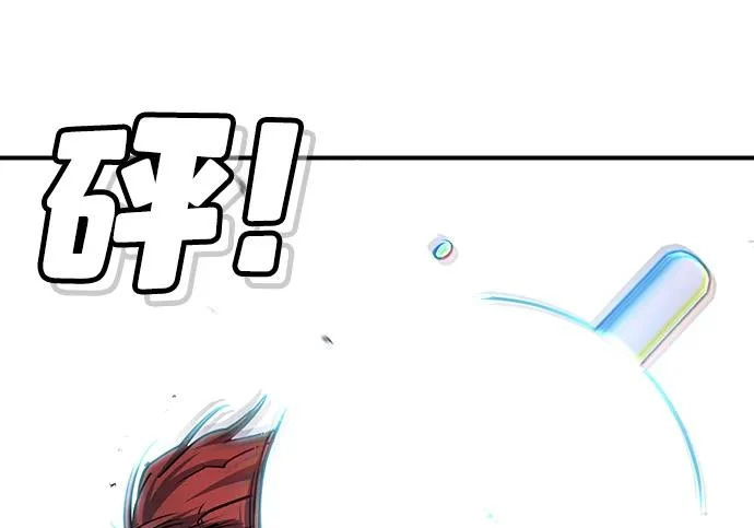 第51话 第178页