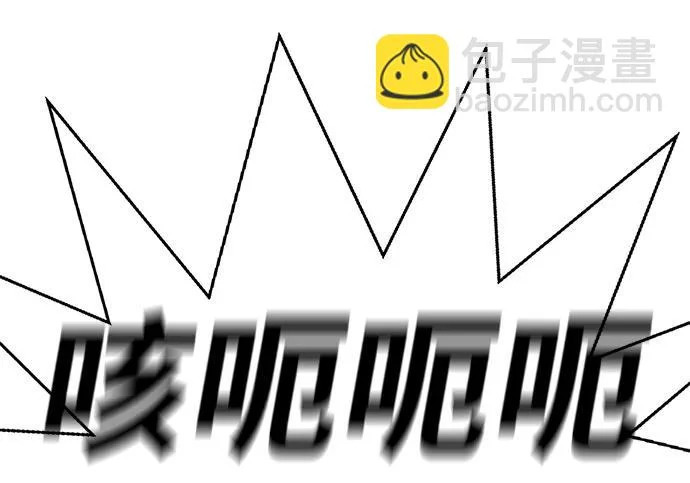 第51话 第181页