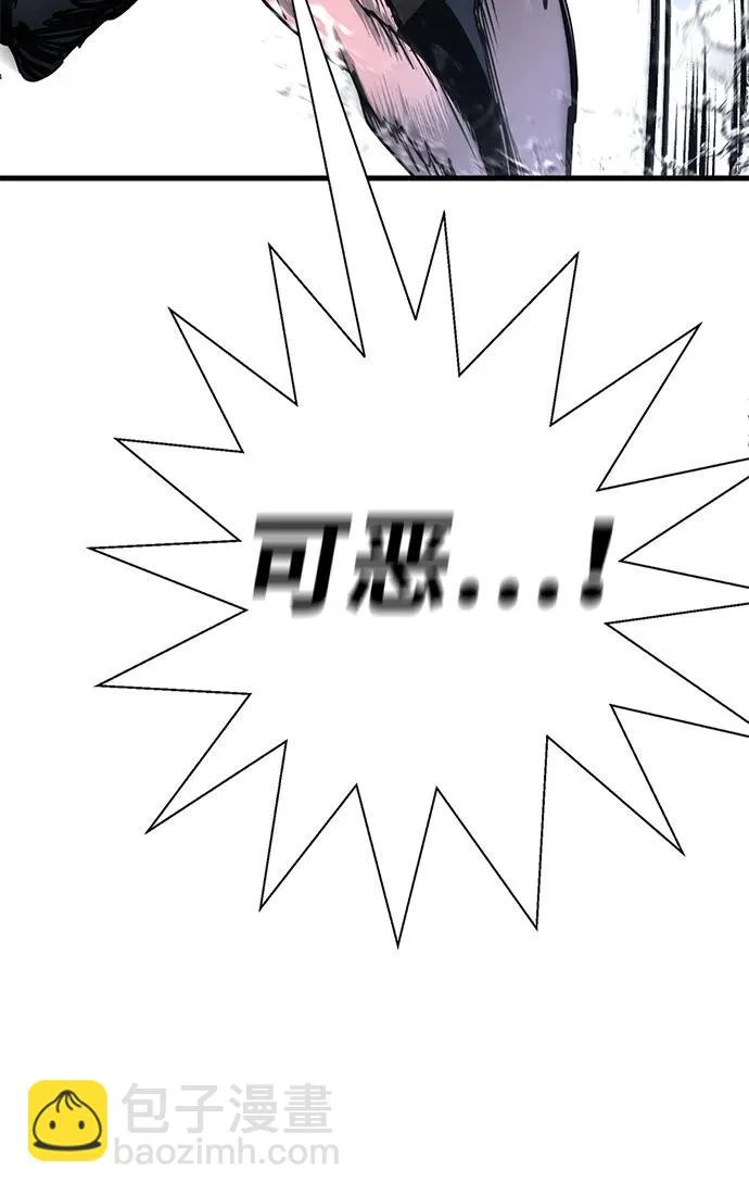 第51话 第186页