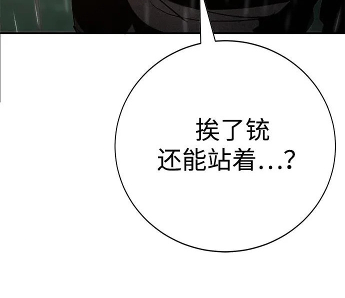 第51话 第189页