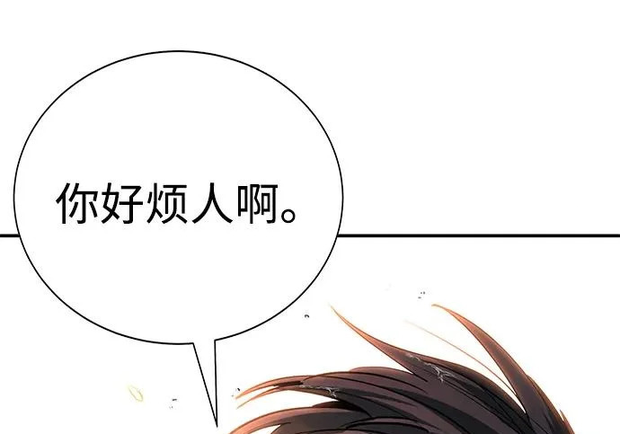 第51话 第190页