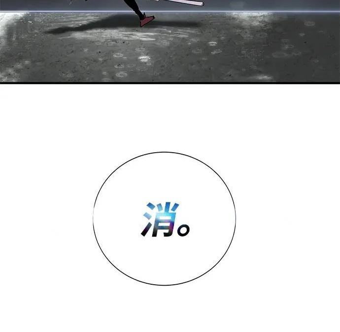 第51话 第195页