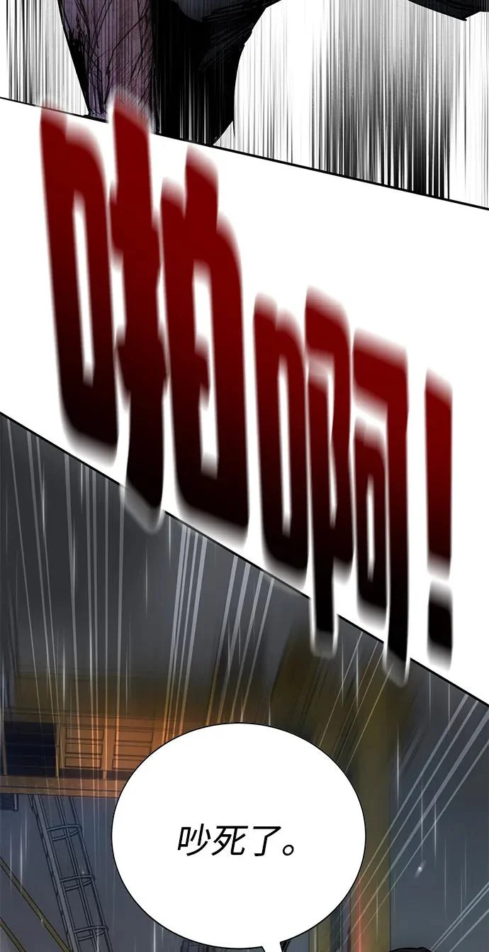 第51话 第205页