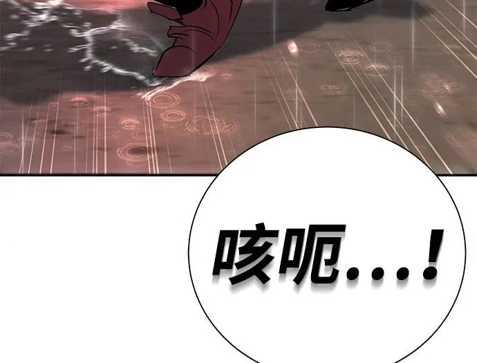 第51话 第208页