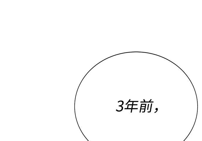 第51话 第210页