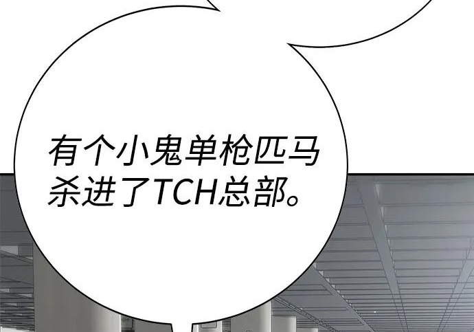 第51话 第211页