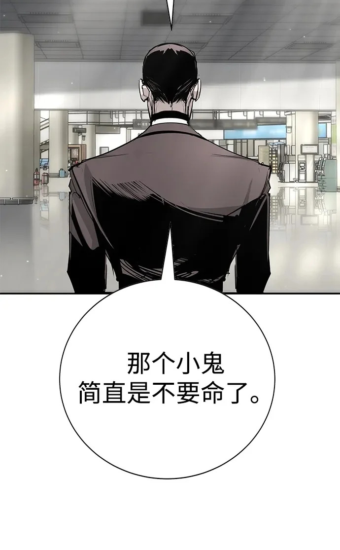 第51话 第214页