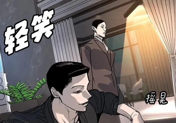 第51话 第217页