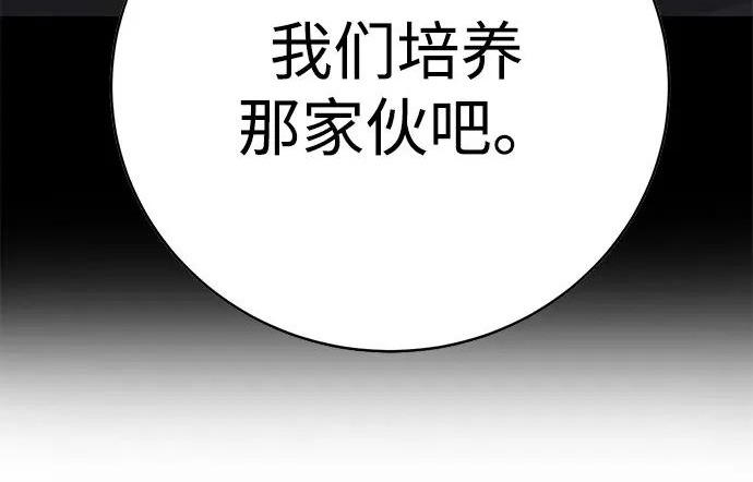 第51话 第223页