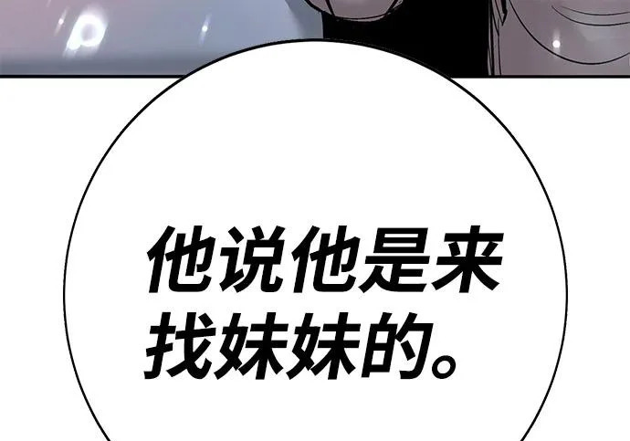第51话 第229页