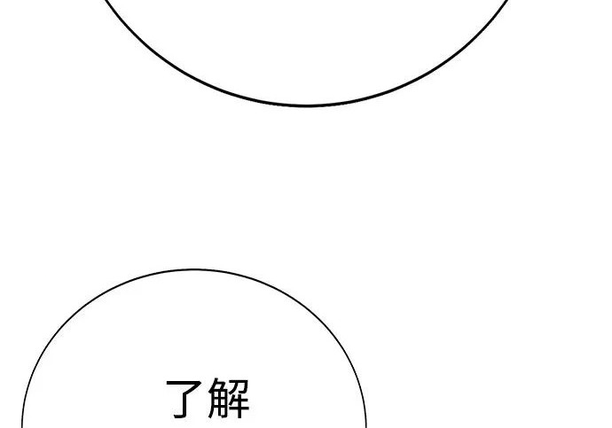 第51话 第230页