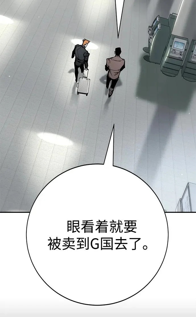 第51话 第232页