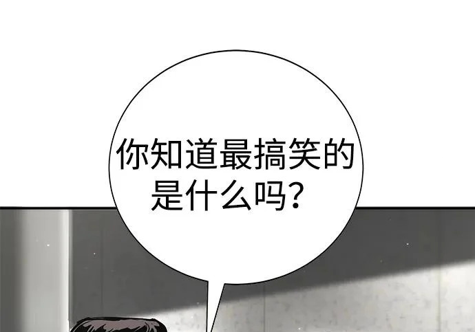 第51话 第238页