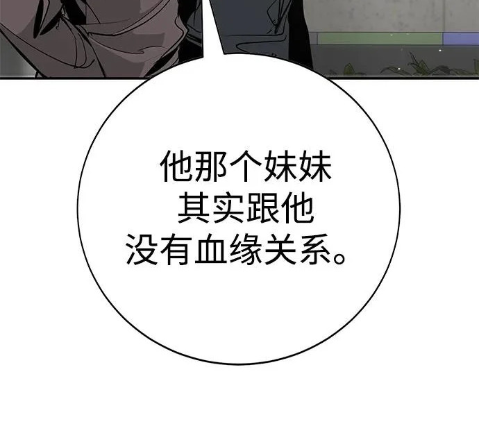 第51话 第240页