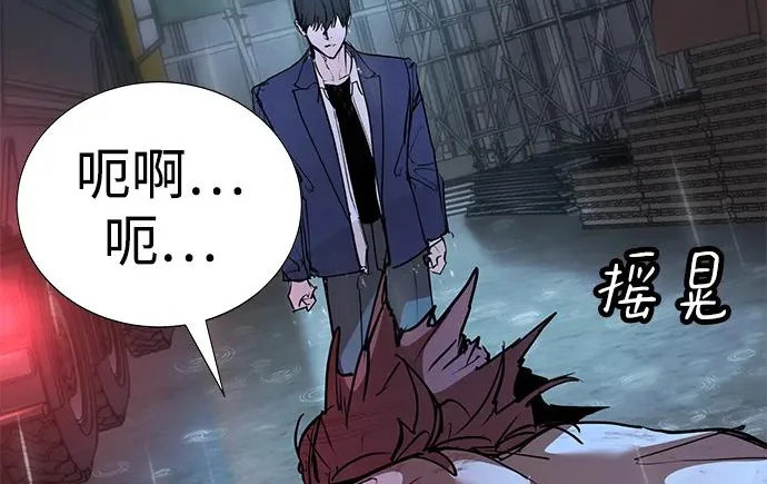 第51话 第244页