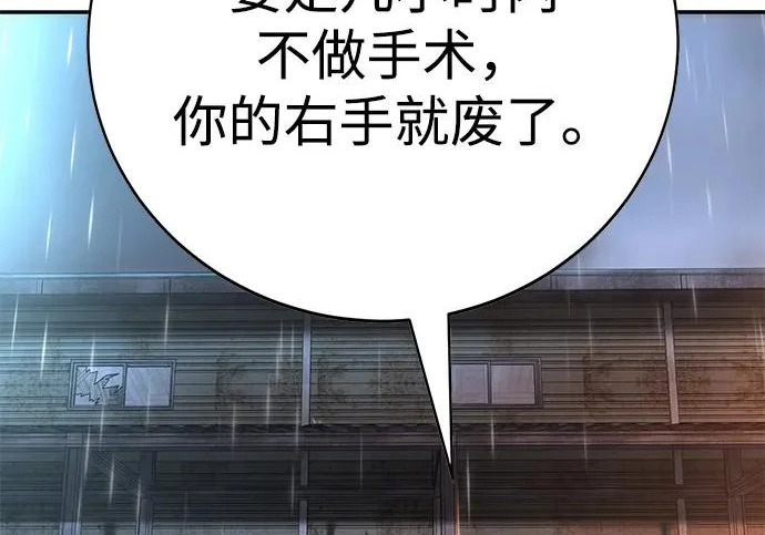第51话 第249页