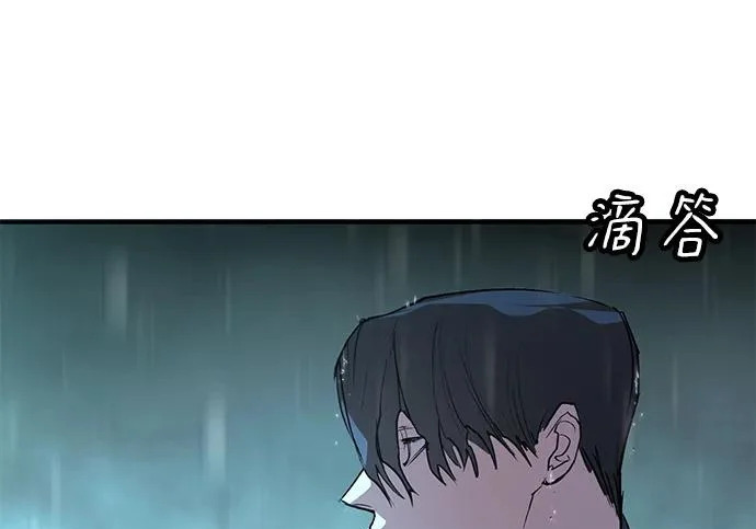 第51话 第260页