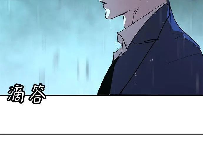 第51话 第261页