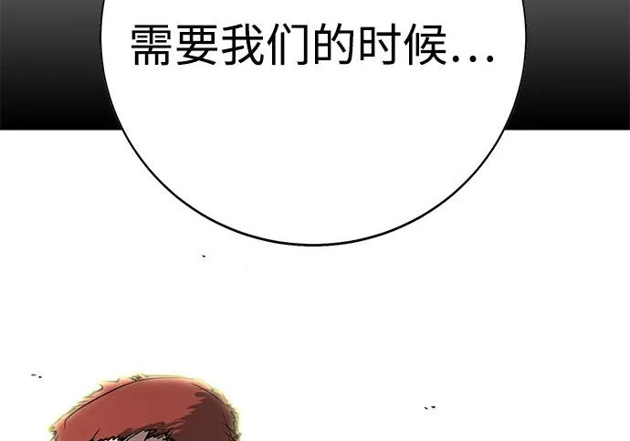 第51话 第265页