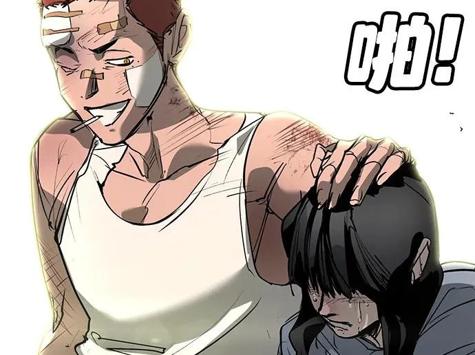 第51话 第266页