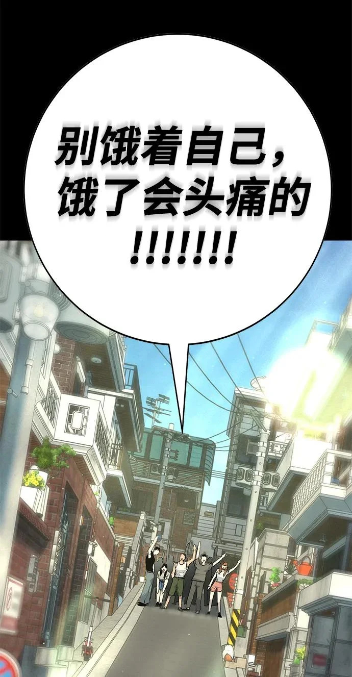 第51话 第268页