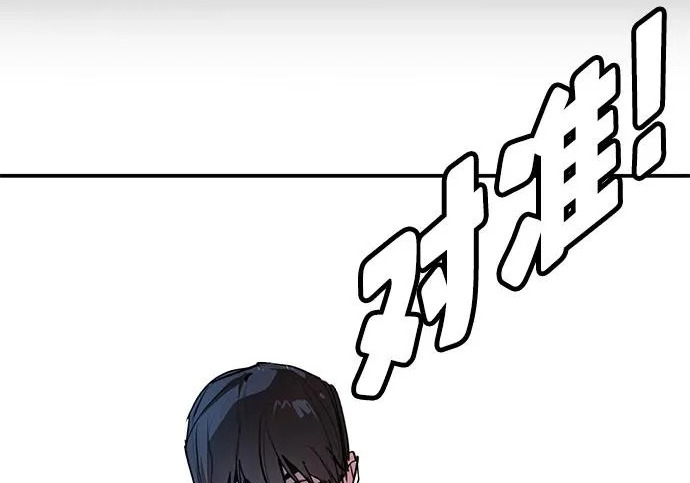 第51话 第271页