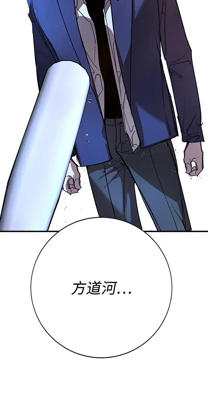 第51话 第273页