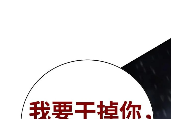 第51话 第274页