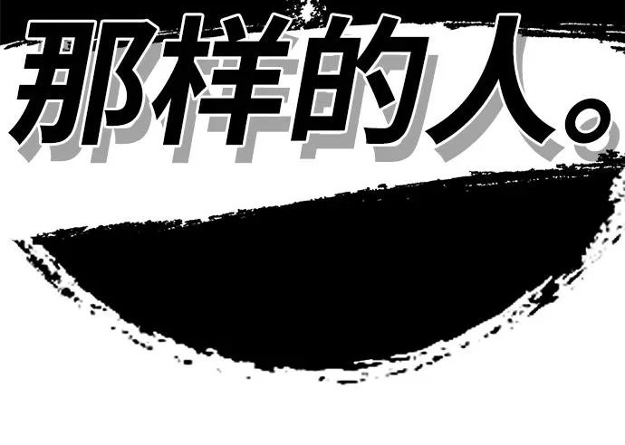 第51话 第280页