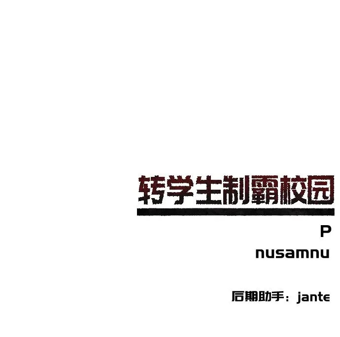 第51话 第281页