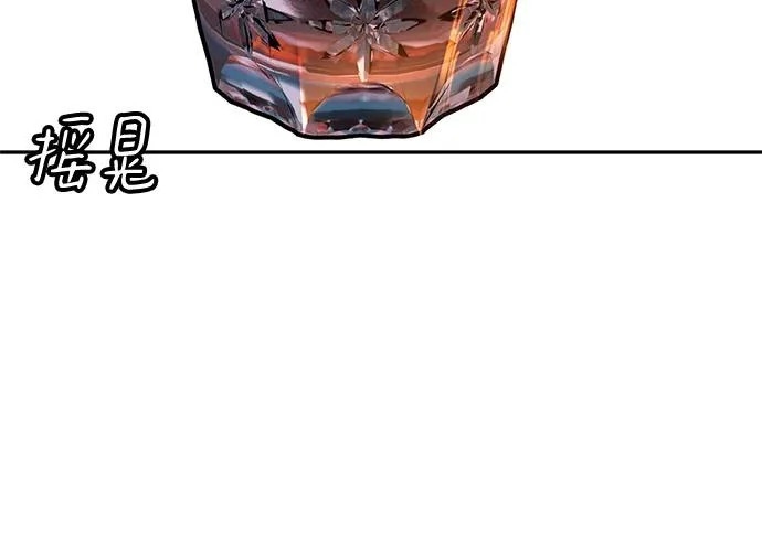第52话 第14页