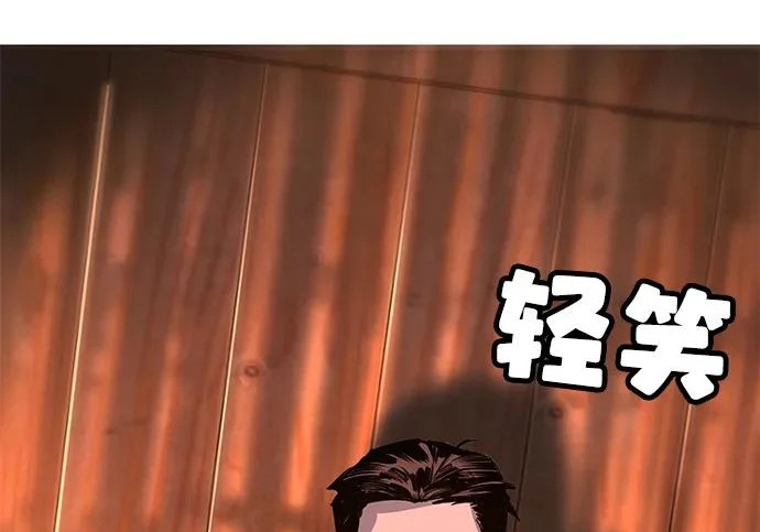 第52话 第15页