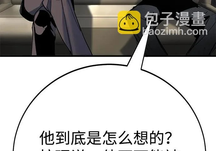 第52话 第26页