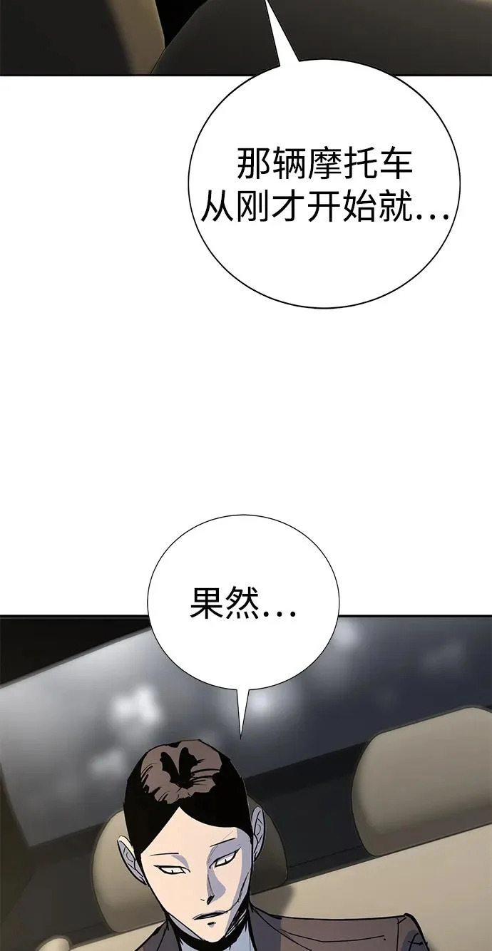 第52话 第30页